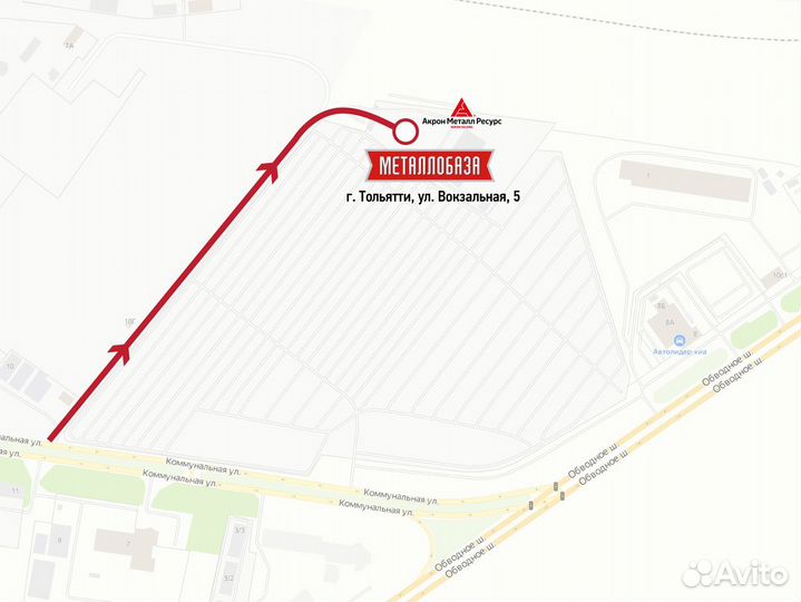 Газовая резка металла