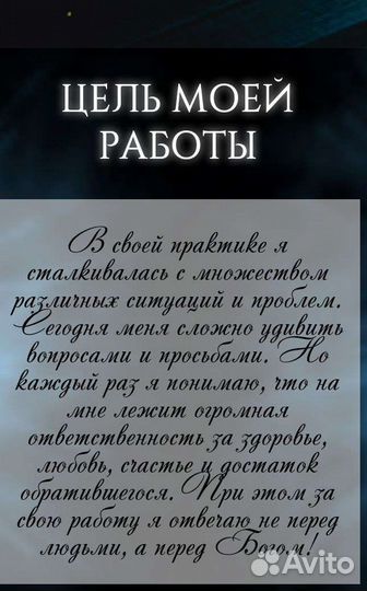 Гадание на картах привороты обучения