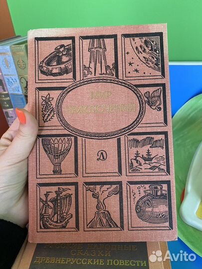 Библиотека мировой литературы для детей