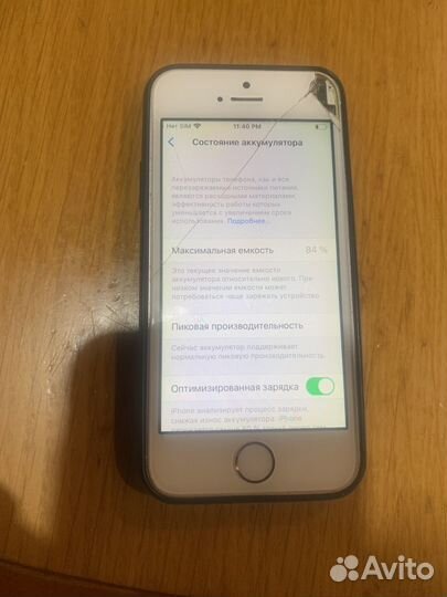 Телефон iPhone se 1