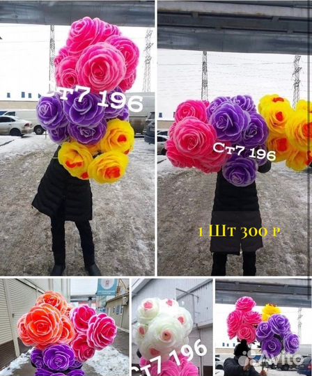 Искусственные цветы