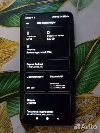 Телефон xiaomi ми 9т