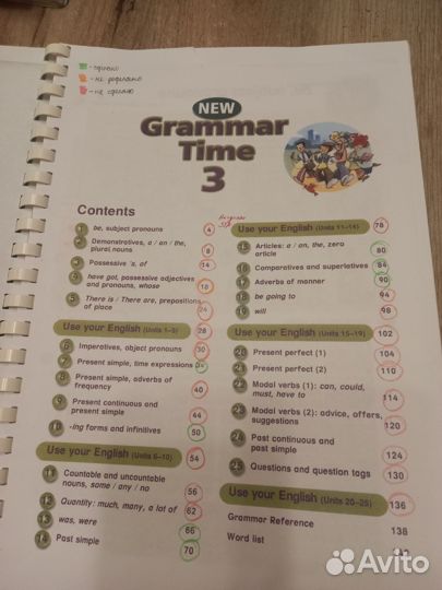 New grammar time 3