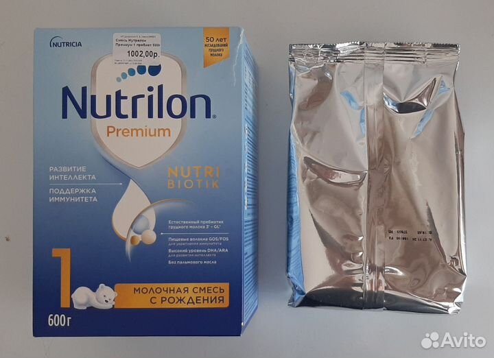 Детская смесь нутрилон 1