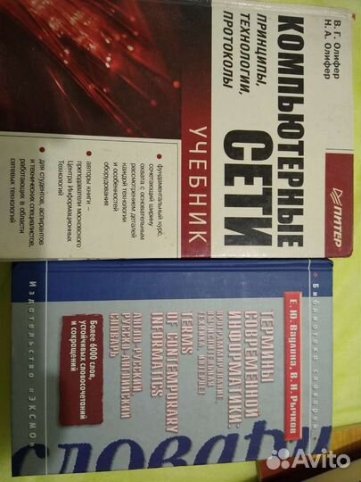 Учебники для вуза технического