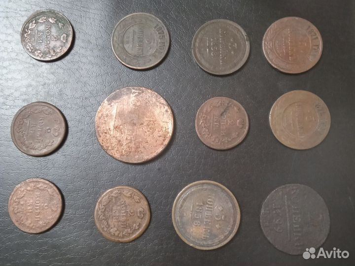 Монеты царской России
