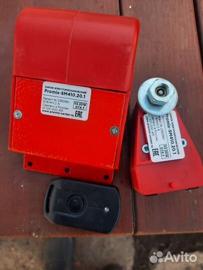 Электромагнитный замок на морозильный ларь