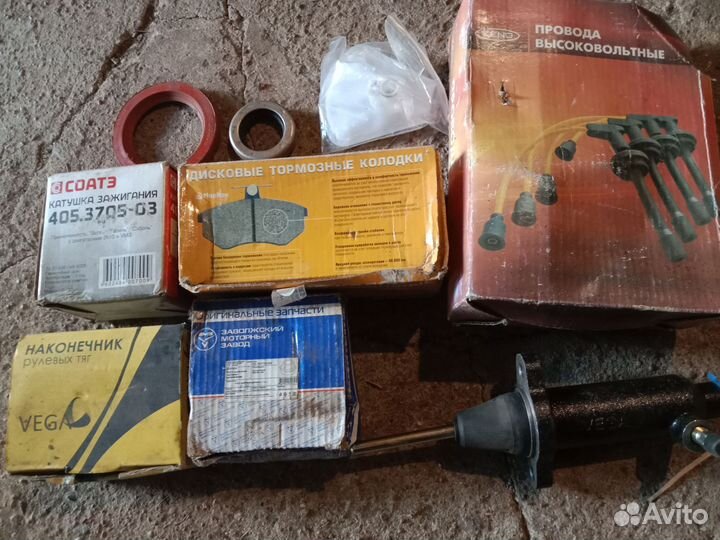 На авто УАЗ