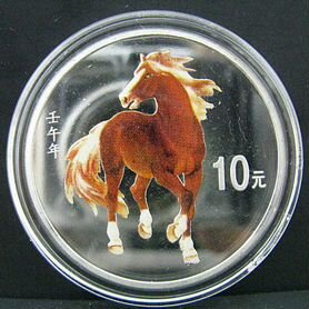 Китай 10 юань 2002 x год лошади x сер�ебро
