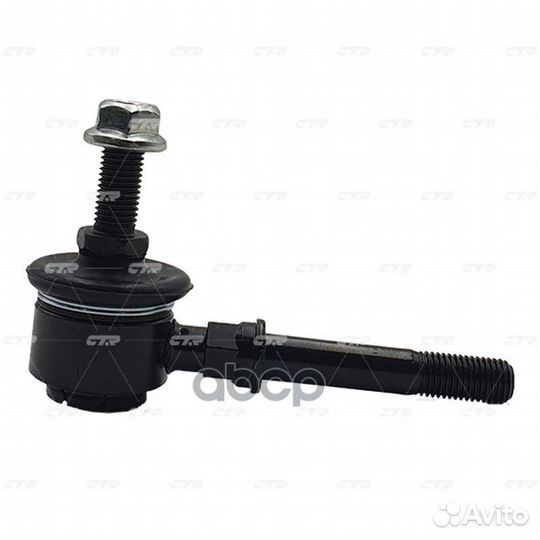 Тяга стабилизатора nissan CL0434 CTR