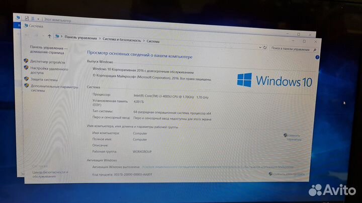 Ноутбук Lenovo b50-70 15.6