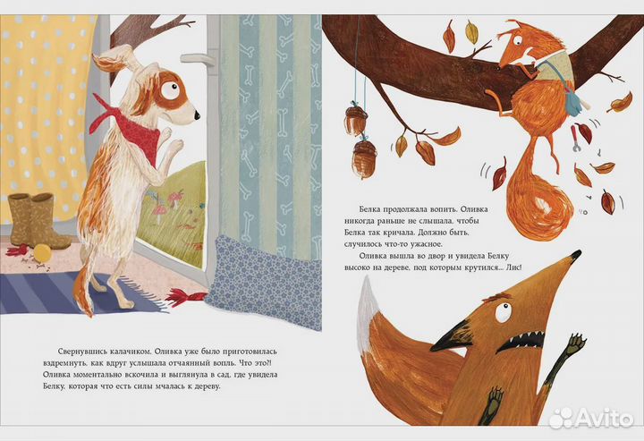 Детская книга 