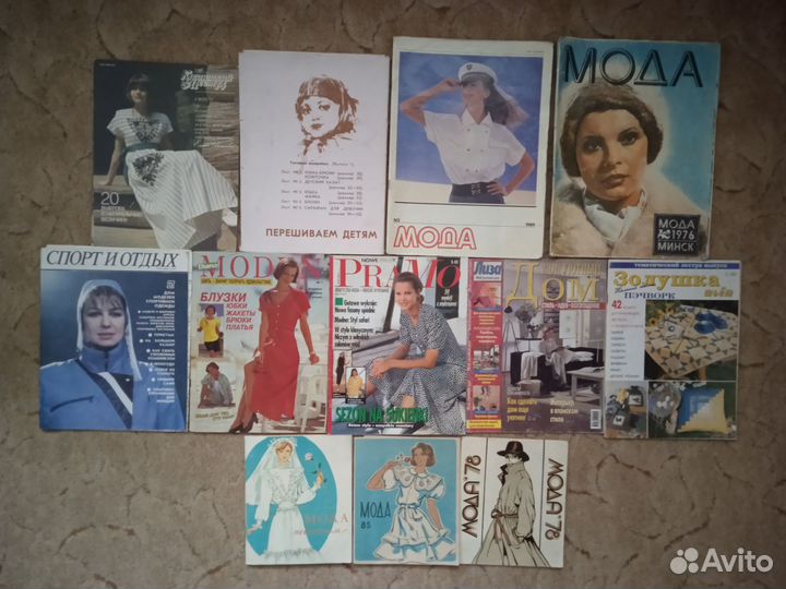 Журналы буклеты шитьё Бурда и другие