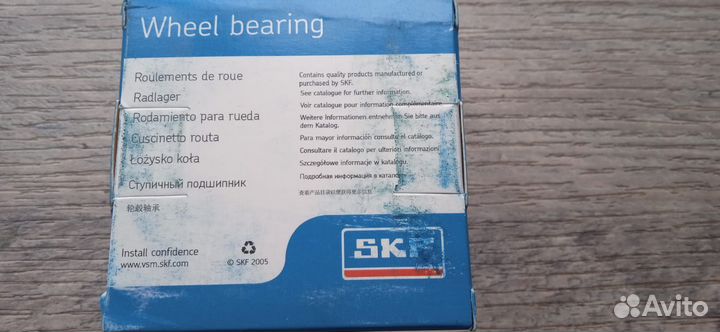 Подшипник ступичный vkba 1948 (SKF)