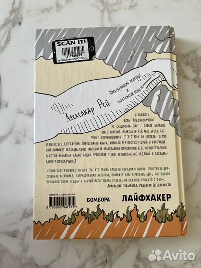 Книги для саморазвития