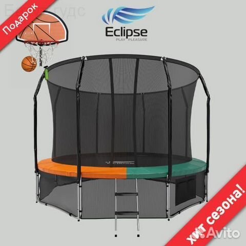Батут Eclipse Space Twin Green/Orange 8FT (2.44м)