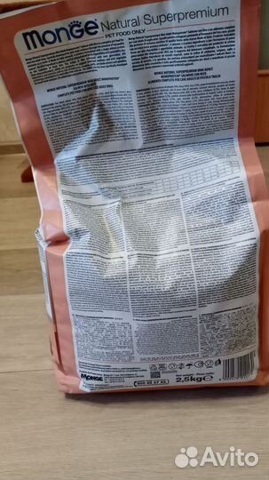 Сухой корм Monge Dog Monoprotein Mini