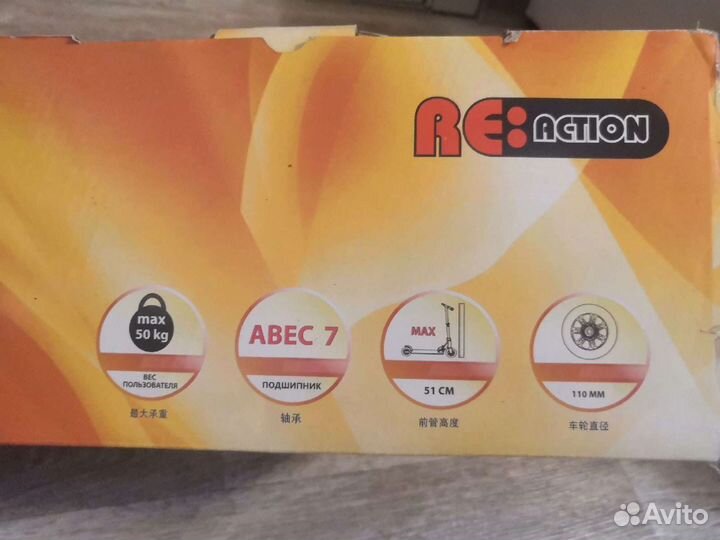 Самокат трехколесный 3 в 1