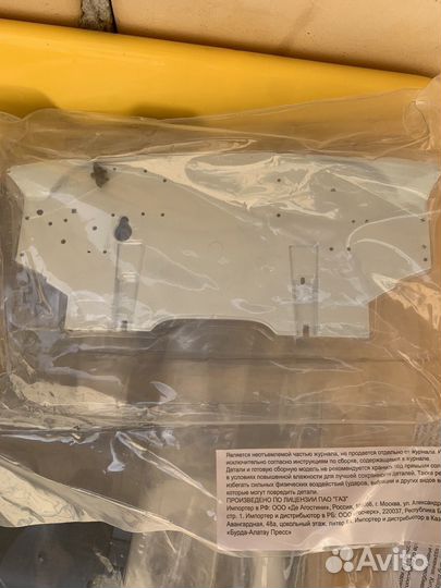 Сборка москвич м 21 запчасти