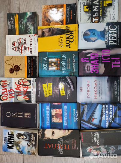 Книги триллеры детективы