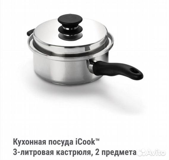 Ножи и посуда ICooK, аксессуары