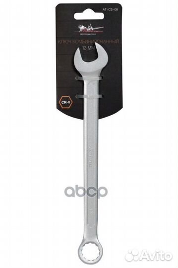 Ключ комбинированный 13мм