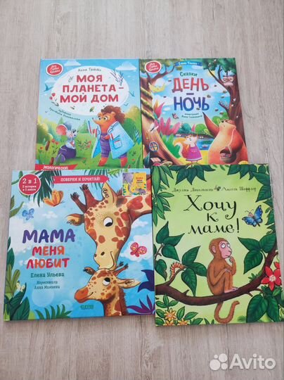 Много книг/Зайчик Сева/Мышонок Тим