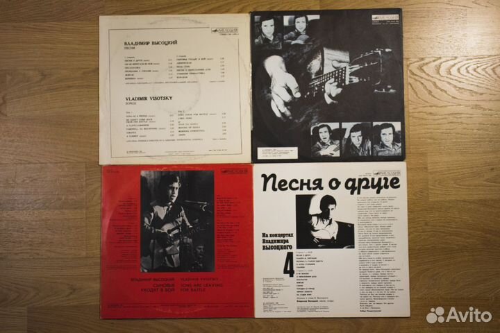 Виниловые пластинки Владимир Высоцкий
