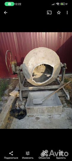 Бетономешалка