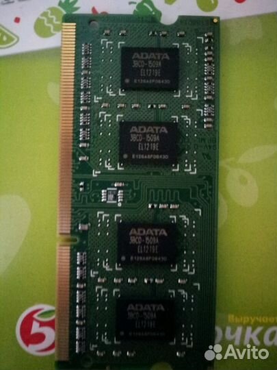 Оперативная память 1 gb