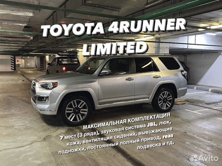 Toyota 4Runner 4.0 AT, 2019, 18 700 км