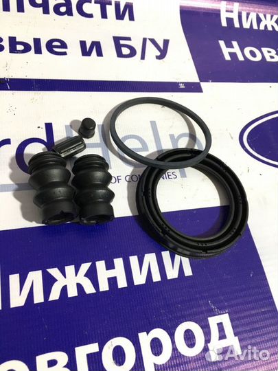 Ремкомплект переднего суппорта Форд Мондео 3