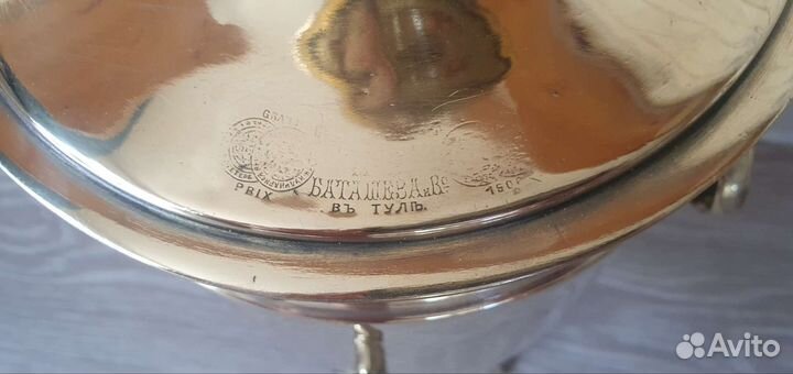 Самовар дровяной