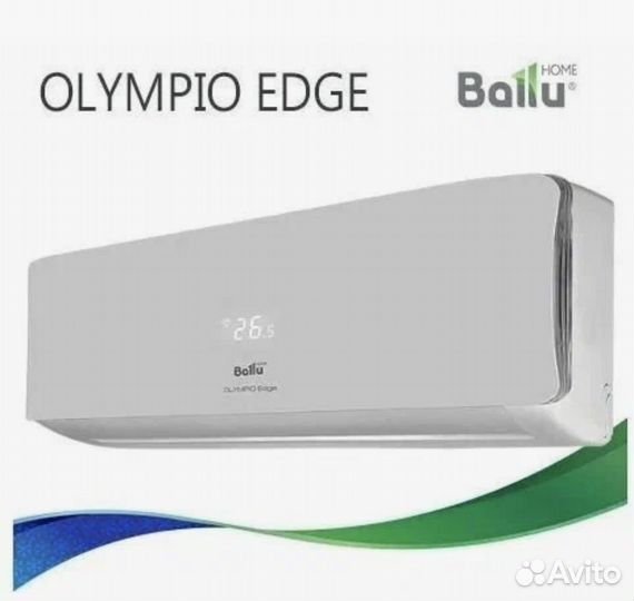 Сплит-система