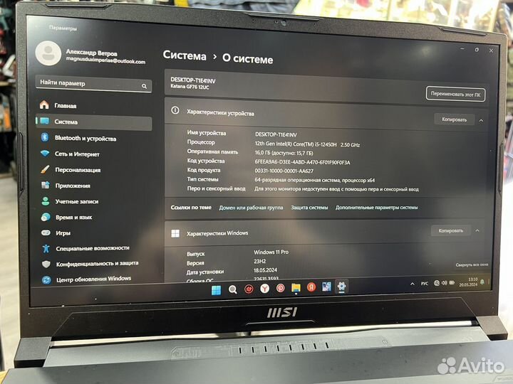 Игровой ноутбук MSI katana GF76 12UC