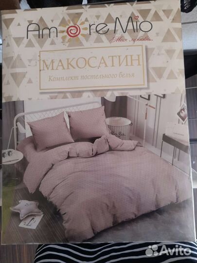 Постельное белье 1.5 новое