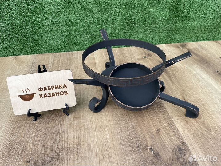 Подставка под садж и казан с зольником