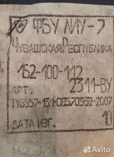 Форма фсин женская р.48-50-54 новая