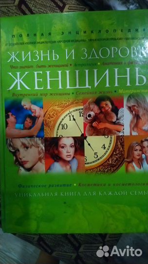 Полная энциклопедия 