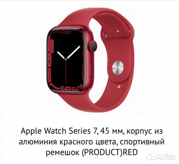 Apple watch series 7