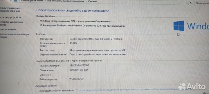 Комплект на xeon