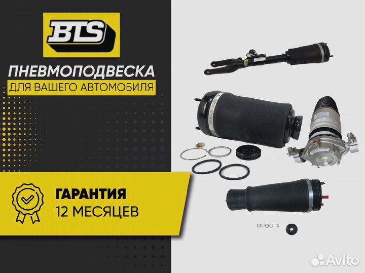 Пневмобаллон Range Rover Sport L494 задний