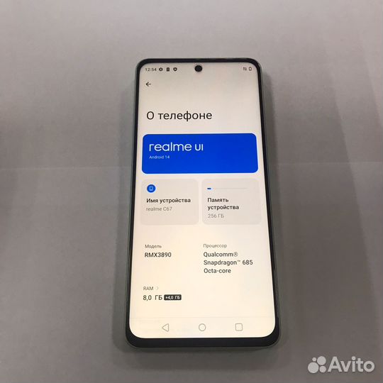 realme C67, 8/256 ГБ