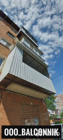 Расширение балкона,ремонт балкона с отделкой