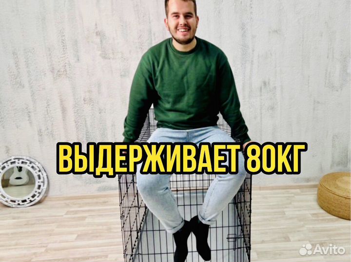 Клетка для собак