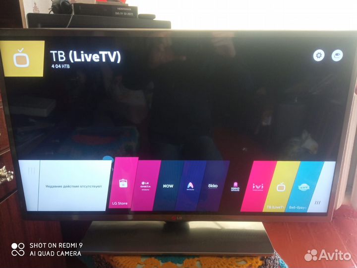 Телевизор SMART tv