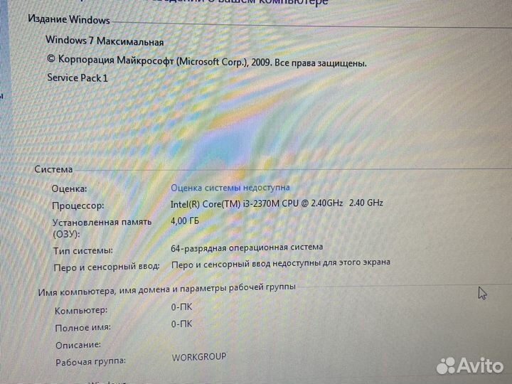Ноутбук dell inspiron 5050