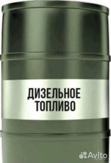 Дизельное топливо мелкий опт 25-35-32