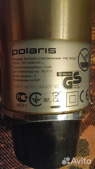 Блендер погружной polaris PHB 0816AL