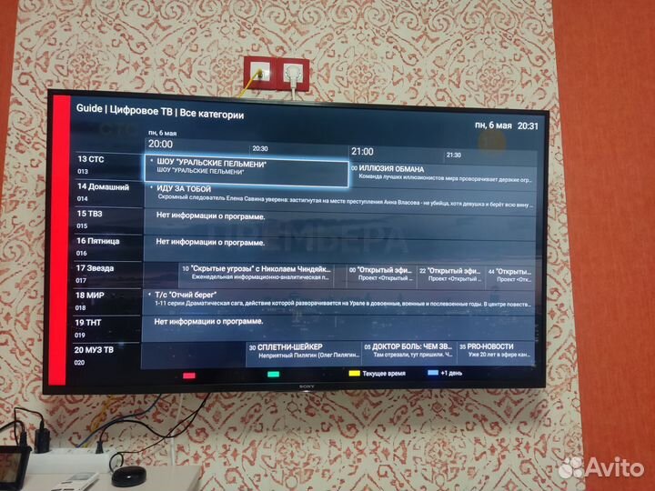 Смарт телевизор Sony